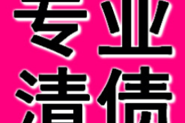 昌都要债公司排名前十名:专业债务解决方案提供商盘点 昌都要债公司排名前十名:专业债务解决方案提供商盘点